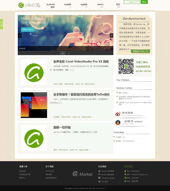 word表格内空白 甜宠网络剧《奈何竹马爱劳动》定档12月3日优酷独家上线